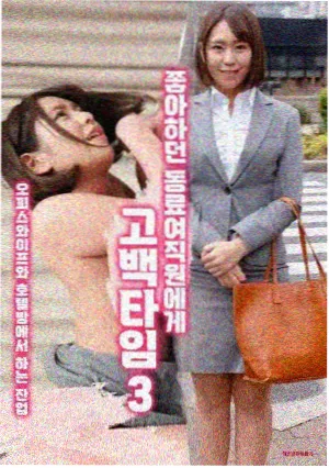 长安夜行录剧集封面