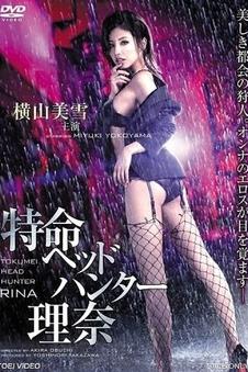 深海回声电影预告封面